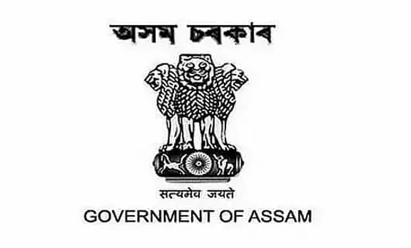 DC Office South Salmara Mankachara Recruitment 2020- Revenue Sheristadar & Administrative Officer Vacancy