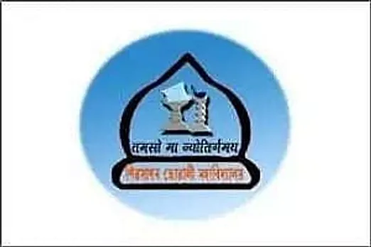 Sibsagar Girls College Job Recruitment 2020 - 3 Assistant Professor Vacancy, Job Opening