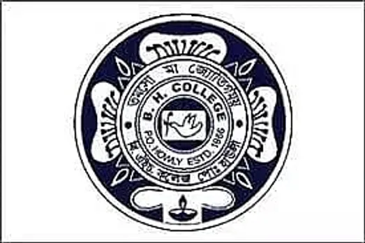 B.H. College Job Recruitment 2020 - 5 Assistant Professor Vacancy, Job Opening