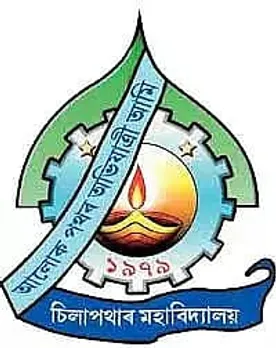 Silapathar College Job Recruitment 2020 - 1 Assistant Professor Vacancy, Job Opening