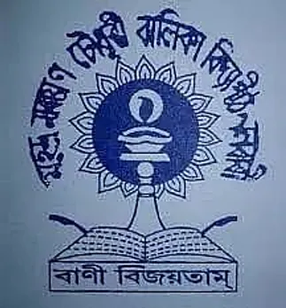 M.N.C. Girls' College Job Recruitment- 4 Assistant Professor vacancy, job opening