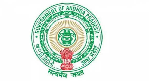 AP Fisheries Department Recruitment 2021 - Sagaramitra Vacancy, Job Opening