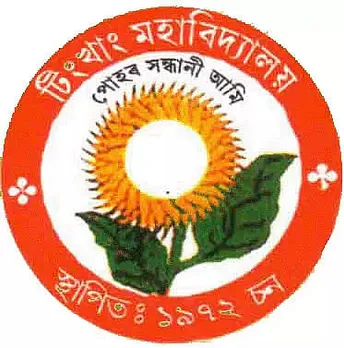 Tingkhong College Job Recruitment for 1 Assistant Professor Vacancy, Job Opening