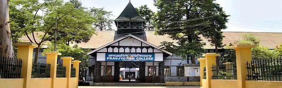 Pragjyotish College Job recruitment 2021 for 2 Guest Teachers Vacancy, Job Opening