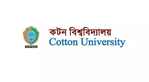 Cotton University Assam Recruitment 2021 for Computer Trainee Job Vacancy, Opening