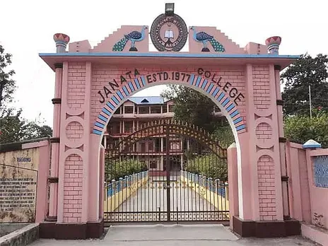 Janata College Kokrajhar Job Recruitment 2021- 1 Assistant Professor Vacancy, Job Openings