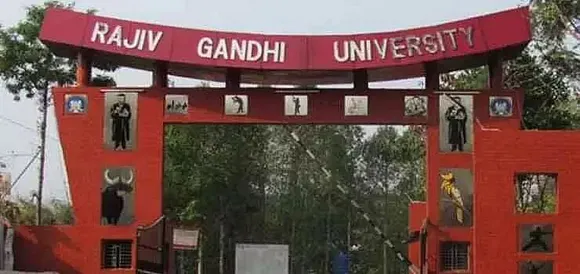 Rajiv Gandhi University(RGU) Job Recruitment 2021- 3 Guest Faculty Vacancy, Job Openings