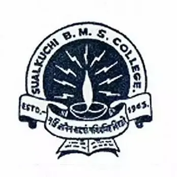 SBMS College Sualkuchi Assam Job Recruitment 2021- 1 Assistant Professor Vacancy, Job Openings