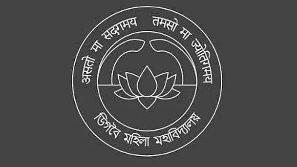 Digboi Mahila Mahavidyalaya Job Recruitment 2021- 1 Assistant Professor Vacancy, Job Openings