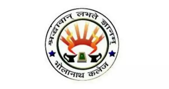 B N College Dhubri Job Recruitment 2021- 1 Assistant Professor Vacancy, Job Openings