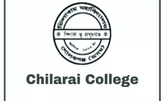 Chilarai College Dhubri Job Recruitment 2021- 1 Assistant Professor Vacancy, Job Openings