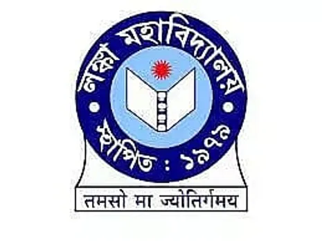 Lanka Mahavidyalaya Job Recruitment 2021- 1 Assistant Professor Vacancy, Job Openings
