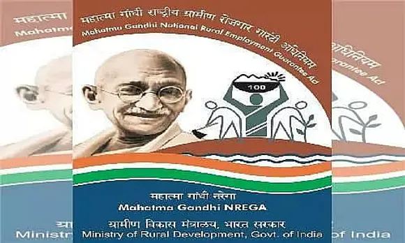 MGNREGS Tura Recruitment 2021 - 01 Assistant Engineer Vacancy, Job Openings