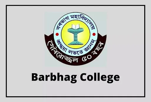 Barbhag College Nalbari Job Recruitment 2021- 3 Assistant Professor Vacancy, Job Openings