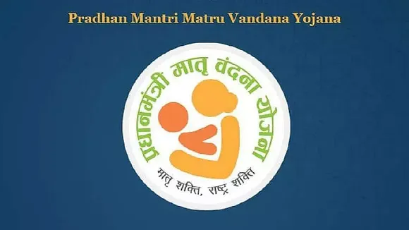 PMMVY Assam Job recruitment 2021- 10 Programme Coordinator & other vacancy, Job opening