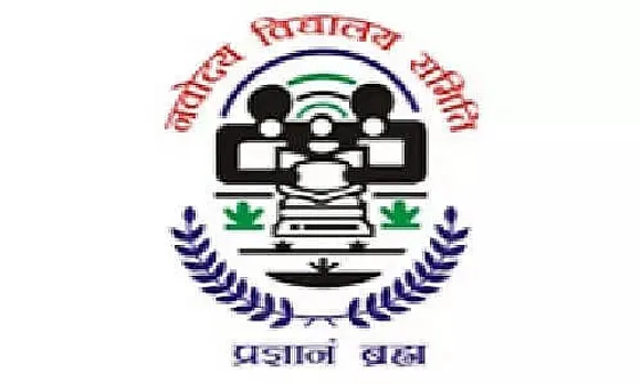 Jawahar Navodaya Vidyalaya (JNV) Baksa Recruitment 2021 - Matrons Job Vacancy, Job Openings