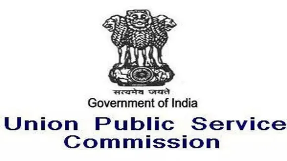 UPSC Engineering Services Examination Recruitment 2021 - 215 Posts Vacancy, Job Openings