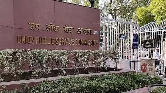 UPSC Job Recruitment 2021- 159 Assistant Commandants (Group A) Vacancy, Job openings