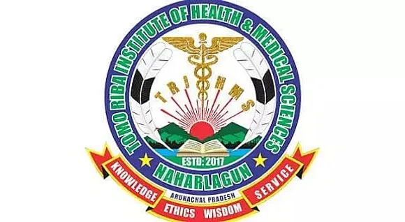 TRIHMS Arunachal Recruitment 2021 - 01 Laboratory Technician Vacancy, Latest Jobs