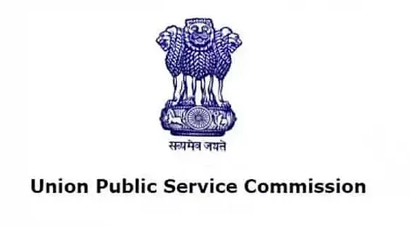 UPSC CAPF AC Job Recruitment 2021- 159 Assistant Commandant Vacancy, Job Openings