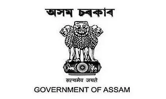CJM Kokrajhar Recruitment 2021 - Head Assistant Vacancy, Job Openings