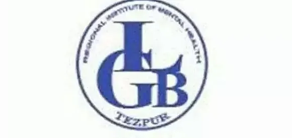 LGBRIMH Tezpur Recruitment 2021 - Assistant Professor Vacancy, Job Openings