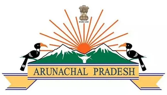 Arunachal Pradesh PSC (APPSC) Recruitment 2021 - 15 Assistant Engineer (Electrical) Vacancy, Latest Jobs Openings