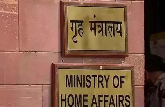 Ministry of Home Affairs (MHA) Recruitment 2021- 1 Technical Assistant Vacancy, Latest Jobs
