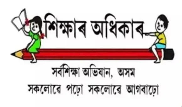 Sarba Siksha Abhiyan (SSA) Assam Recruitment 2021 – 559 Assistant Teacher Vacancy, Latest Jobs