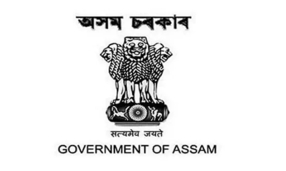 Office Of The District And Sessions Judge, Kamrup Recruitment 2020