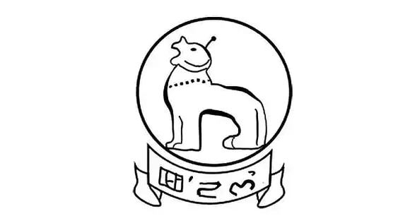 Agriculture Department Manipur Recruitment 2021 - Subject Matter Specialists Vacancy, Job Openings