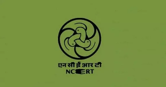 NERIE Recruitment 2021 - Assistant Professor in Various Disciplines Vacancy, Job Openings