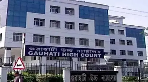 Gauhati High Court Recruitment 2021 - 22 Grade-III Vacancy, Latest Jobs