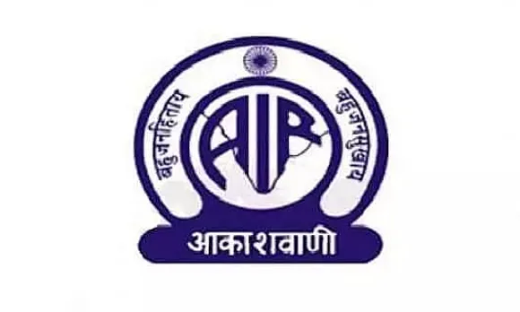 All India Radio Recruitment 2020 for Part-Time Correspondent