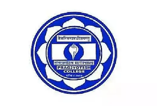 Pragjyotish College Assam Recruitment 2021: Guest Faculty Vacancy, Job Openings