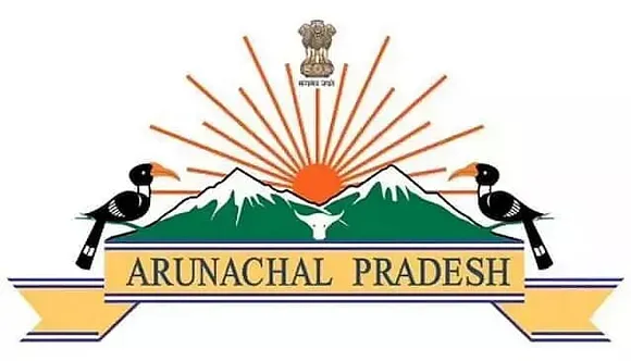 APPSC Itanagar Recruitment 2021 - 18 Assistant Engineer (Civil) Vacancy, Job Openings