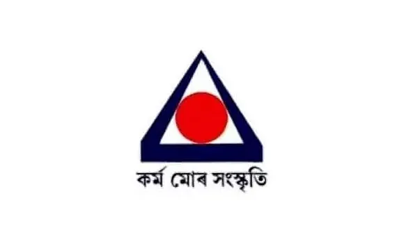 Assam Jatiya Bidyalay Recruitment 2021 – Teacher Vacancy