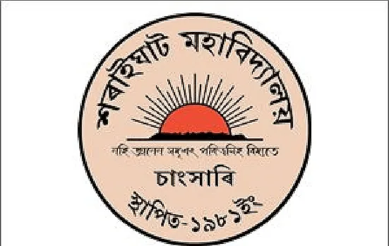 Saraighat College Assam Recruitment 2021 : Principal Vacancy, Job Openings