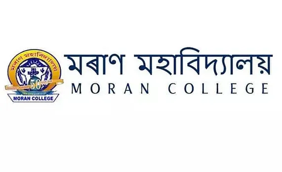 Moran College Recruitment 2022 - 6 Assistant Professor Vacancy, Latest Jobs
