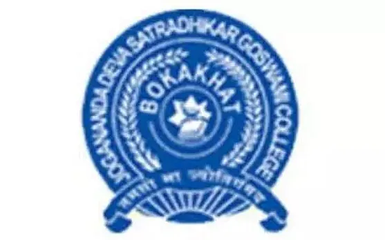 JDSG College Bokakhat Recruitment 2022 - 8 Assistant Professor Vacancy, Latest Jobs