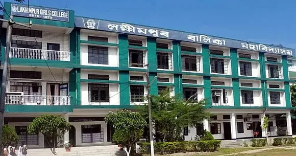 Lakhimpur Girls College Recruitment 2022 - 4 Assistant Professor Vacancy, Latest Jobs