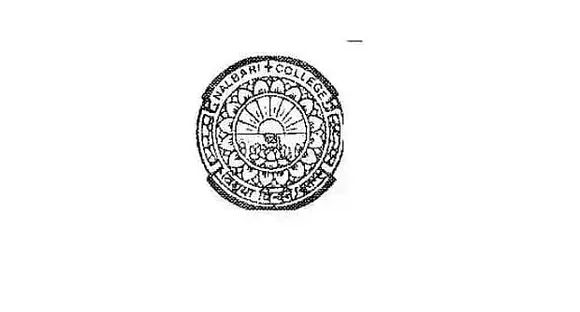Nalbari College Recruitment 2022 - 7 Assistant Professor Vacancy, Job Openings