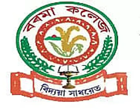 Barama College Recruitment 2022 - Assistant Professor & Librarian Vacancy, Job Opening