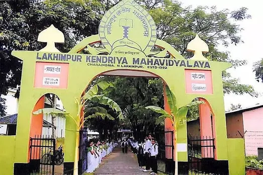 Lakhimpur Kendriya Mahavidyalaya Recruitment 2022- Assistant Professor, Job Opening