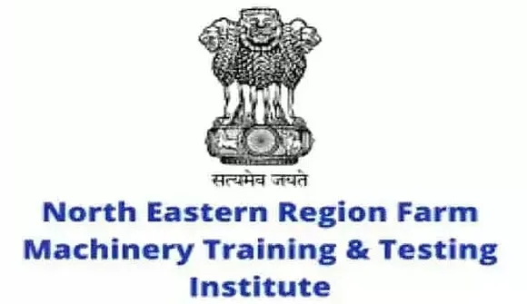 NERFMTTI Assam Recruitment 2022 - Draughtsman Grade II Vacancy, Latest Jobs