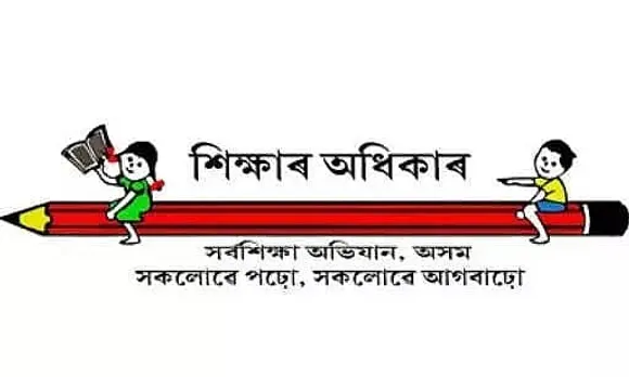 SSA Assam Recruitment 2022 - Assitant Teacher Vacancy, Latest Jobs