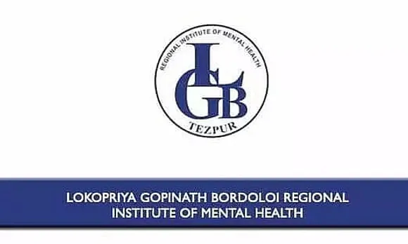 LGBRIMH Recruitment 2022 – Accounts Officer, Assistant Administrative Officer Vacancy, Latest Jobs