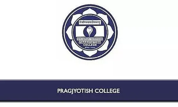 Pragjyotish College Recruitment 2022 – Junior Assistant Vacancy, Latest Jobs