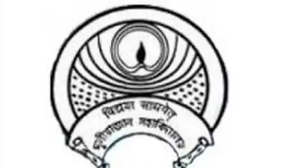 Duliajan College Recruitment 2022 – Grade III & Grade IV Vacancy, Job Opening