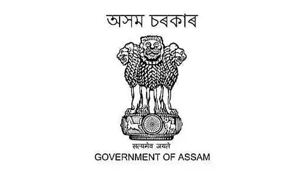 Anganwadi Nalbari Recruitment 2022 – Anganwadi Worker & Helper Vacancy, Job Opening